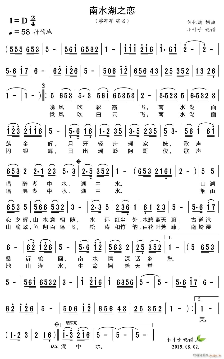 ��ˮ��֮��(���ָ��V)1