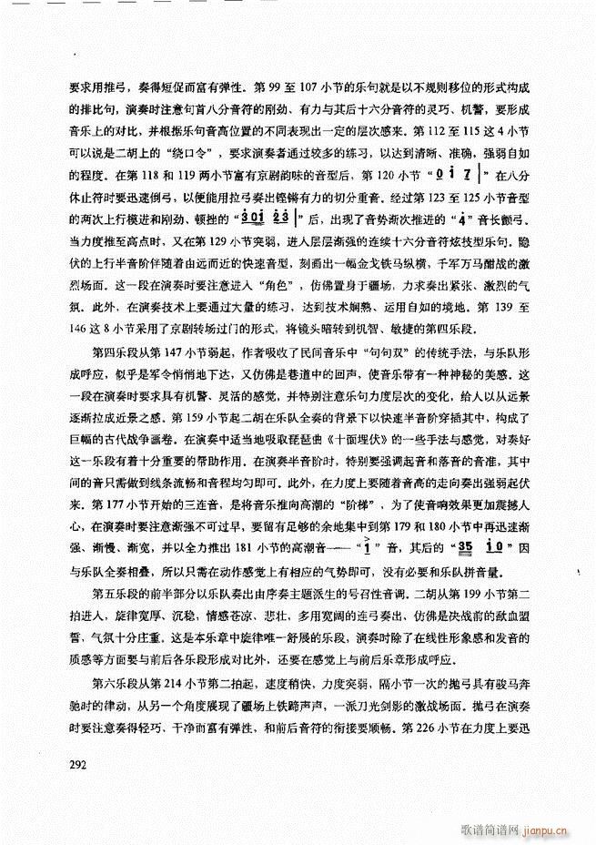 ���������c����������ʾ241 307(�����V)52