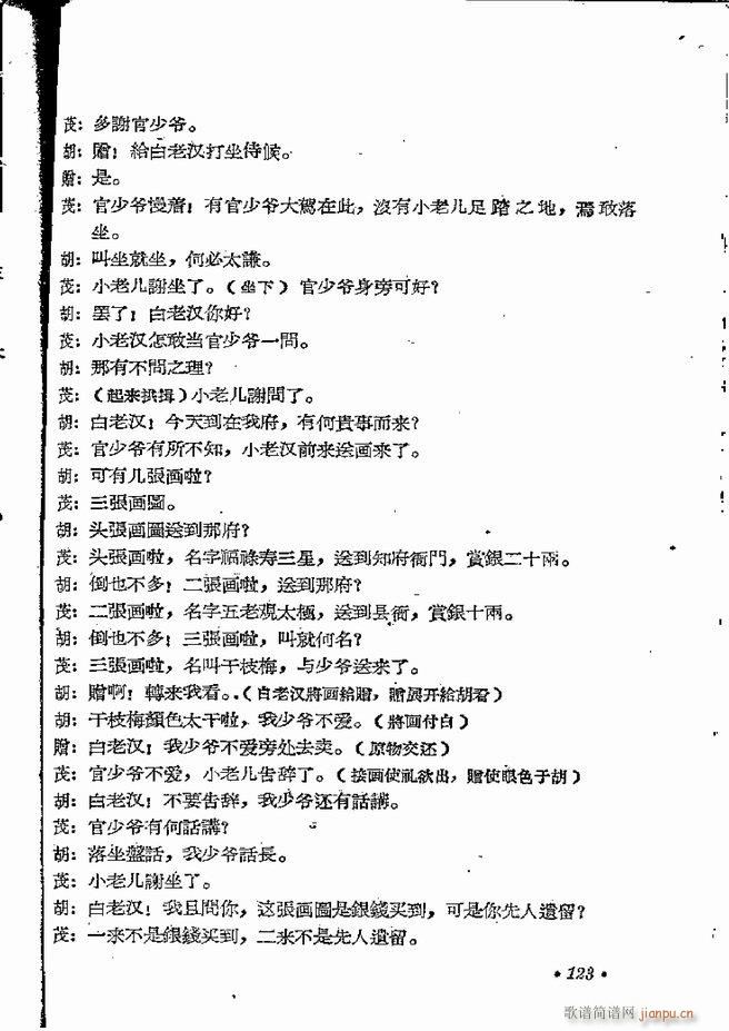 ���ϵط������R�� ���弯 ԥ��121 162(ԥ�����V)3