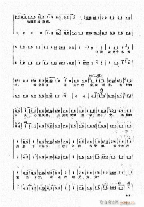 ����������A141-160(ʮ�ּ�����)3