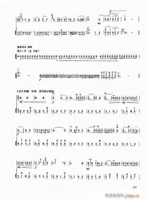 �����߼��̳�141-160(�����V)1