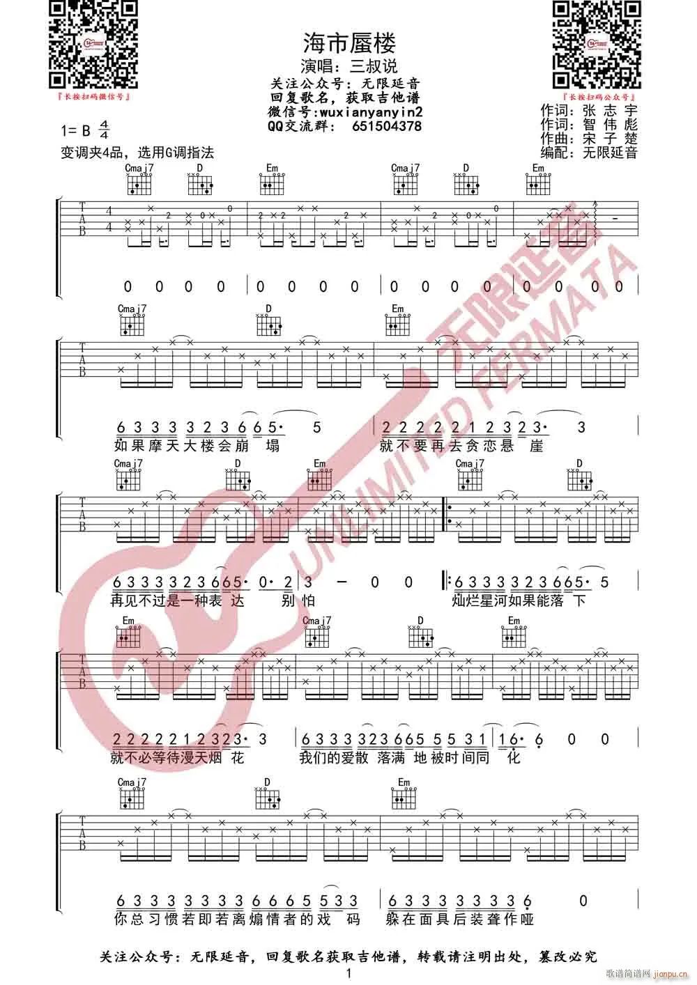 �����ט� G�{ָ��ԭ�澎��(�����V)1