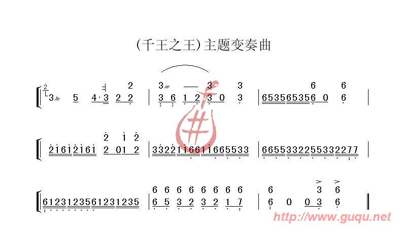 ǧ��֮��(�Ź~�P���V)3