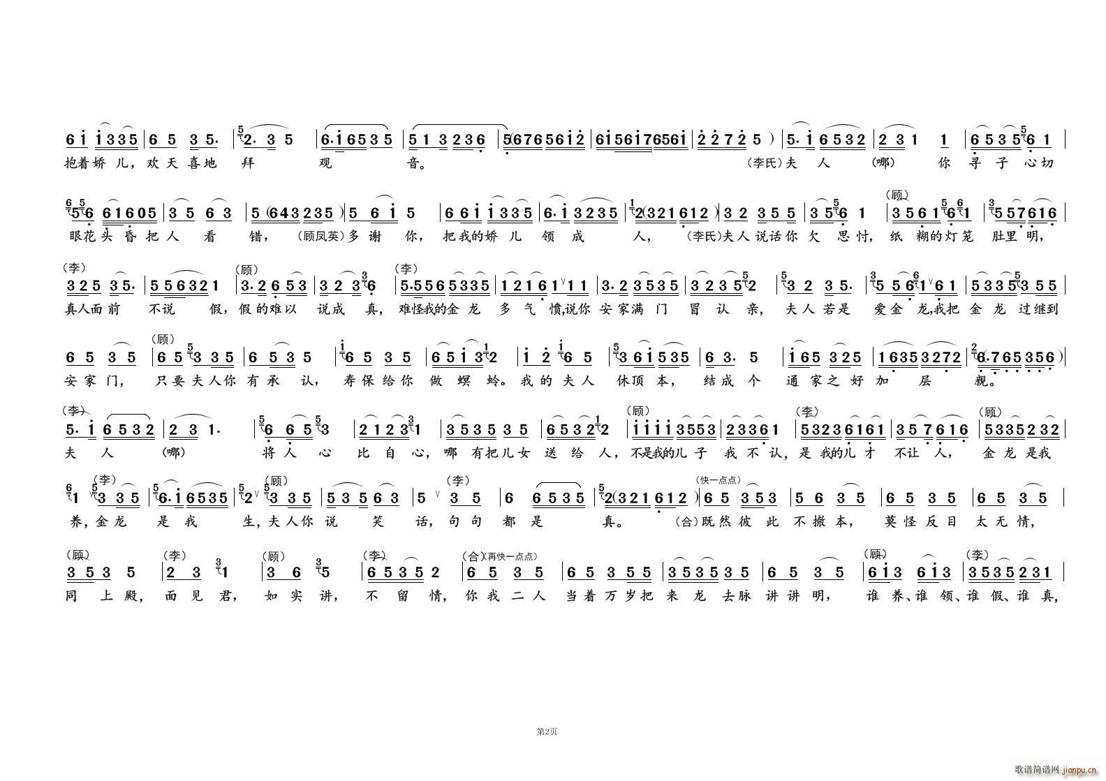 ����J�Ӣ� �������� ����(ʮ�ּ�����)1