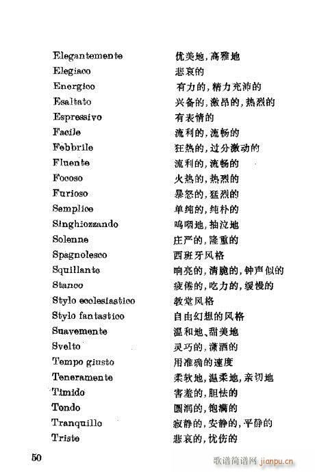 �����R�V�ٳ�41-52(�����V)10