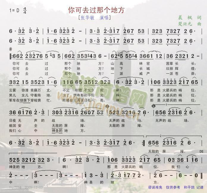 ���ȥ�^(gu��)�ǂ�(g��)�ط�(���ָ��V)1