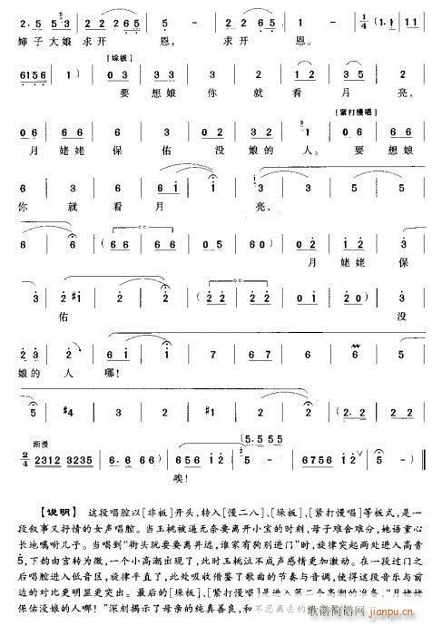 ����Ԓ(hu��)�絶������-ԥ��(ԥ�����V)3