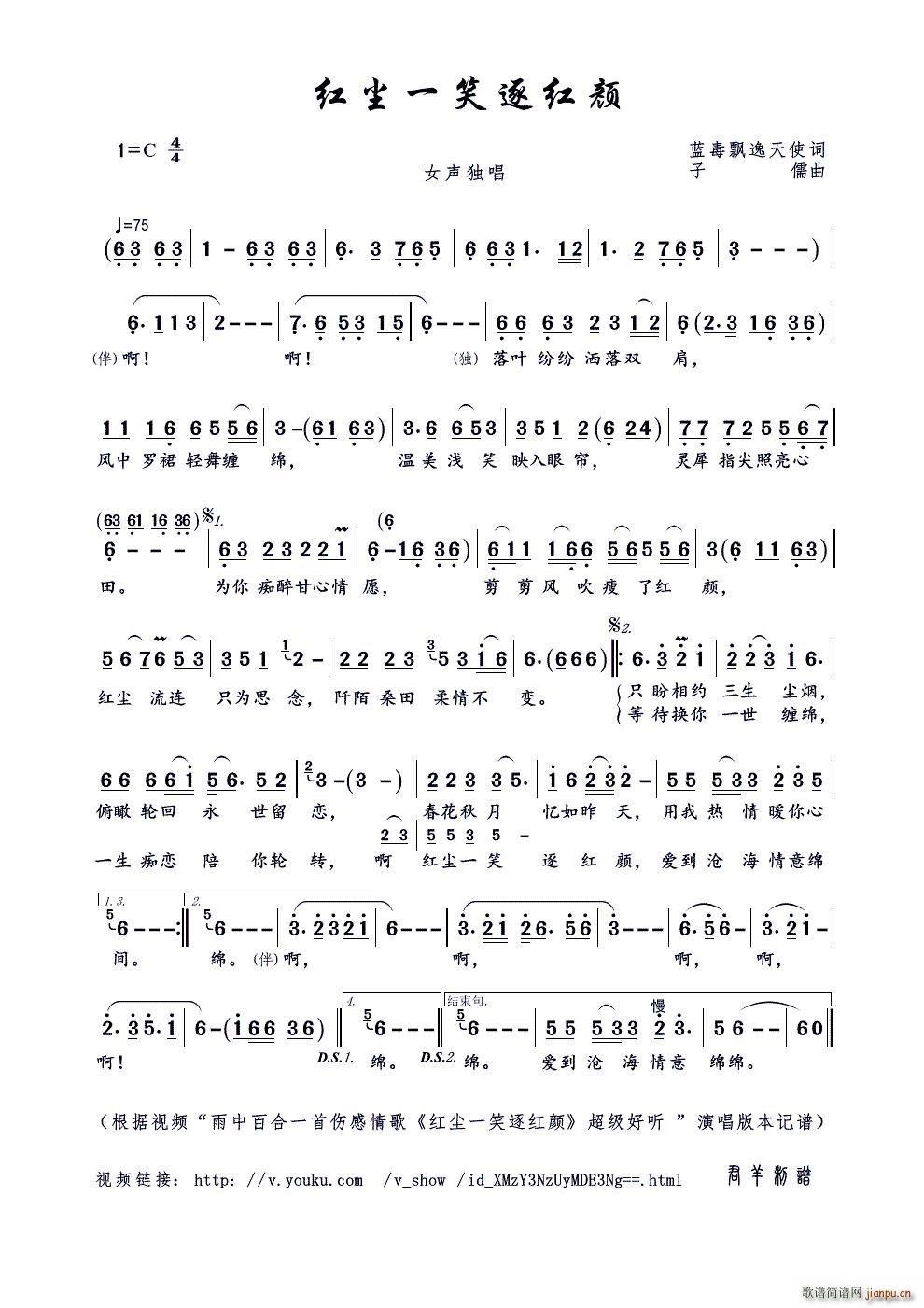 �t�mһЦ��t� ҕ�l ���аٺ�һ�ׂ������ �t�mһЦ��t� ������ (t��ng) ��(ʮ�ּ�����)1