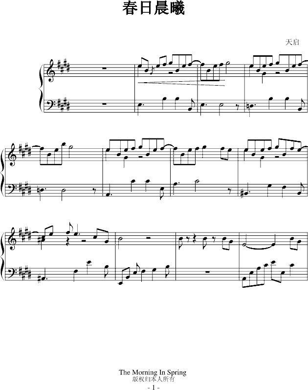 ���ճ���(����V)1