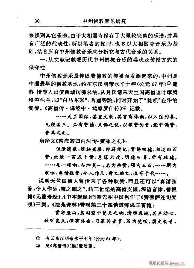 Փ���x�� Ŀ�1-30(ʮ�ּ�����)30