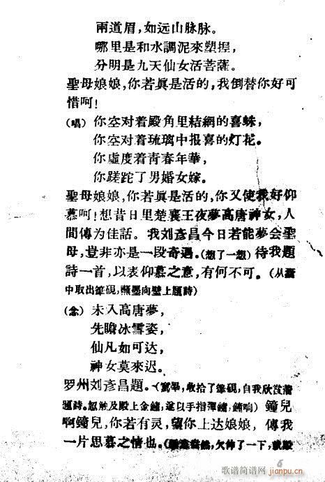 ��ɽ��ĸ(Խ�����V)5