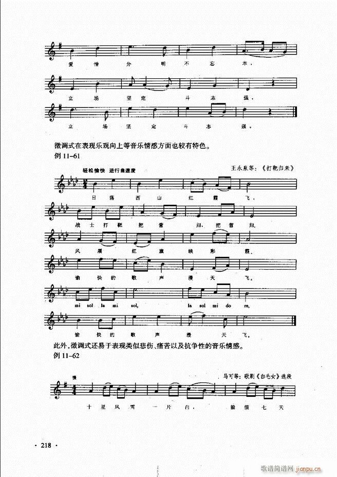 ������(l�� )���A��Փ�̳� 181 240(ʮ�ּ�����)38