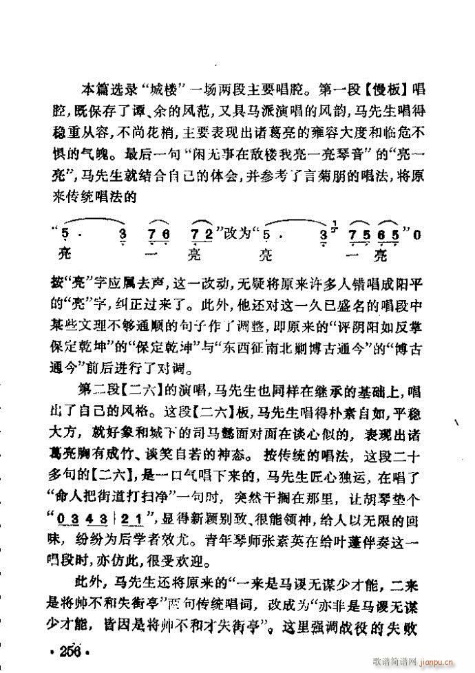 ���� �ճ�Ӌ(�������V)16