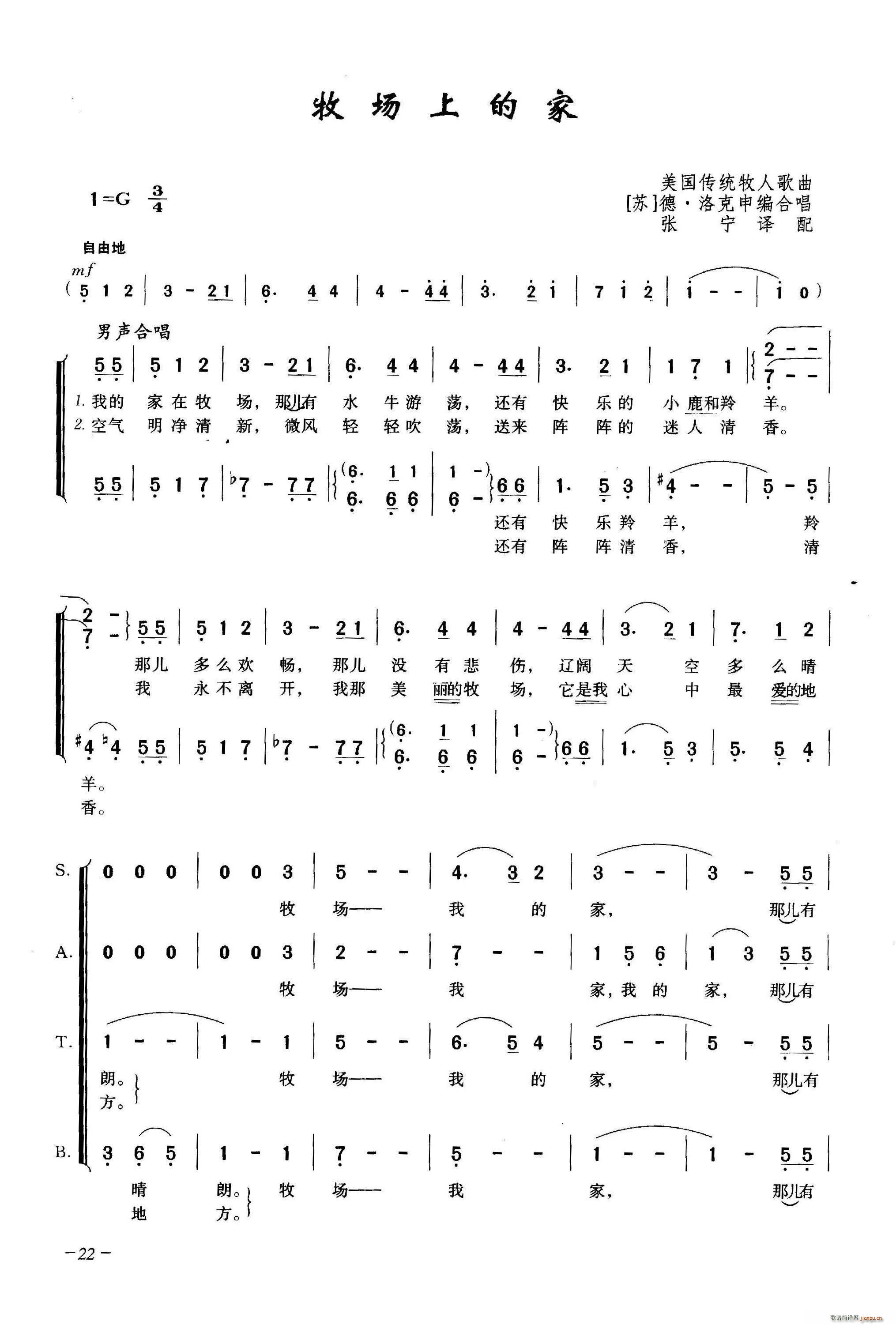 ����(ch��ng)�ϵļ� �ϳ�(�ϳ��V)1