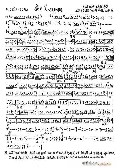 ���� ��ɽ�P(gu��n)(���ָ��V)1