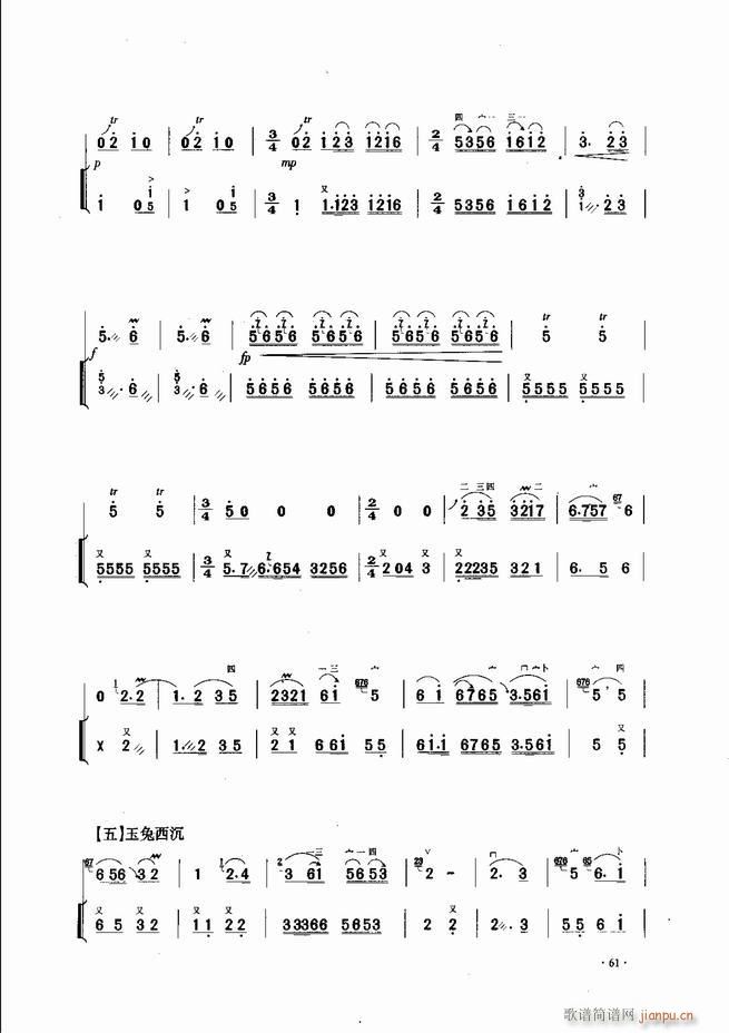 �Ї������������\�ϱ�����(l�� )�L(f��ng)�� 61 120(�����V)1