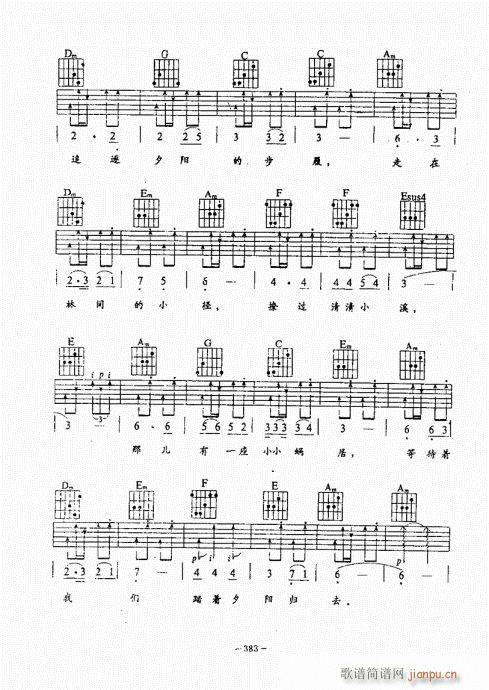 ���{������(j��ng)��̳�381-422(�����V)3