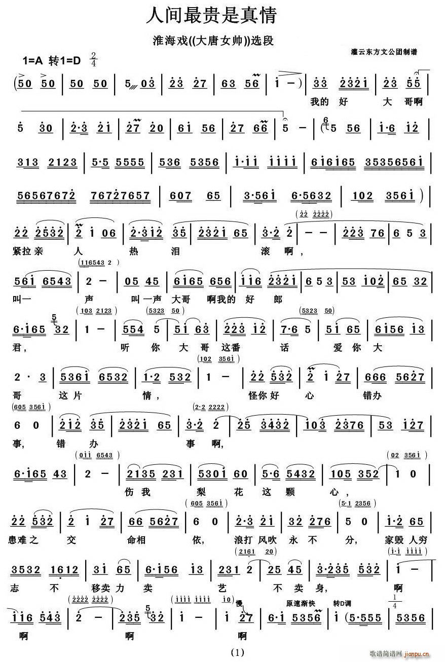 [������]���g���F������(ʮ�ּ�����)1