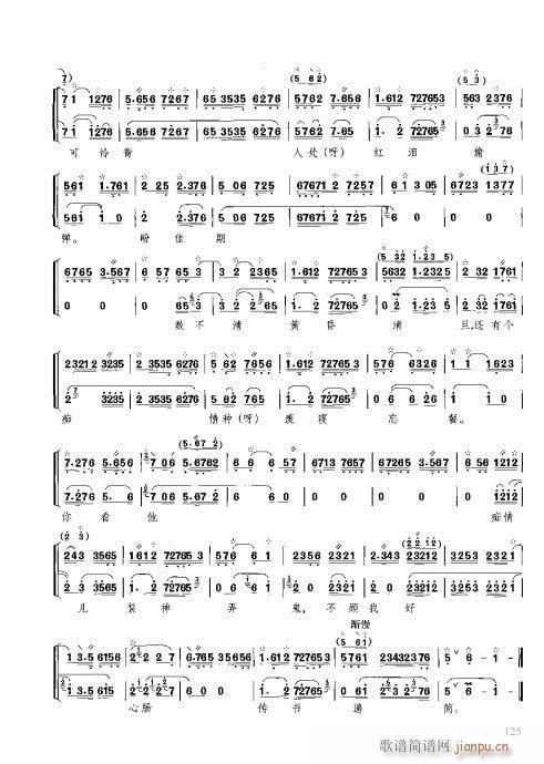 �����c����121-140(ʮ�ּ�����)5