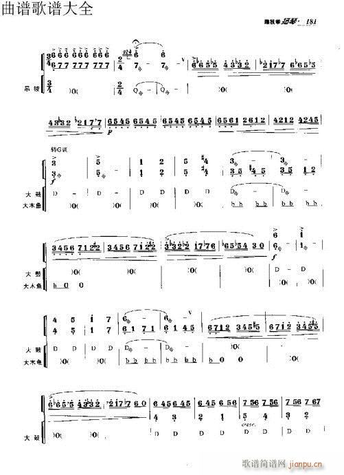 ���ҌW(xu��)�P��171-190�(y��)(�Ź~�P���V)11