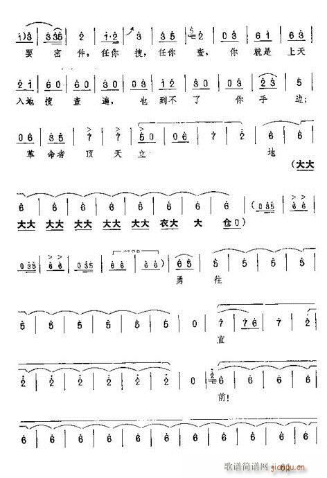 �t��ӛ����61-86(ԥ�����V)1