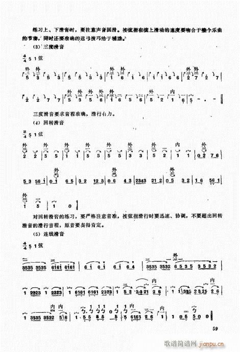 ����������A41-60(ʮ�ּ�����)19