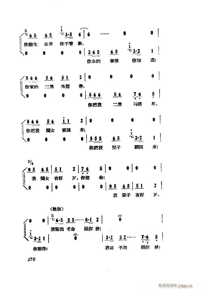 С���ڽY�� �脡 ȫ�� 051 100(ʮ�ּ�����)48