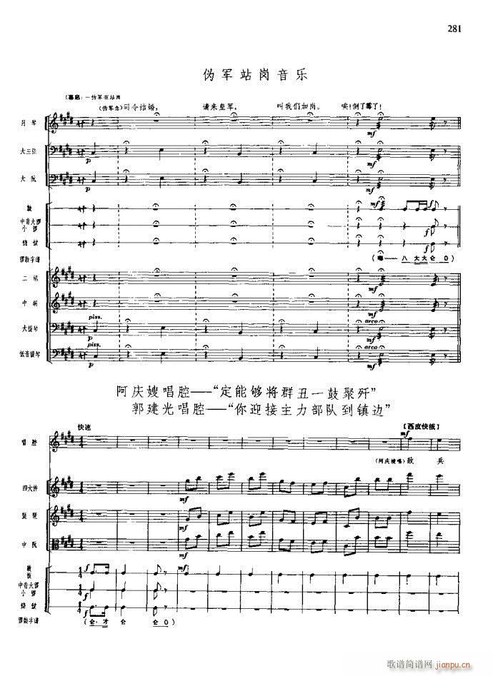 ɳ��� 261 295(���V)21