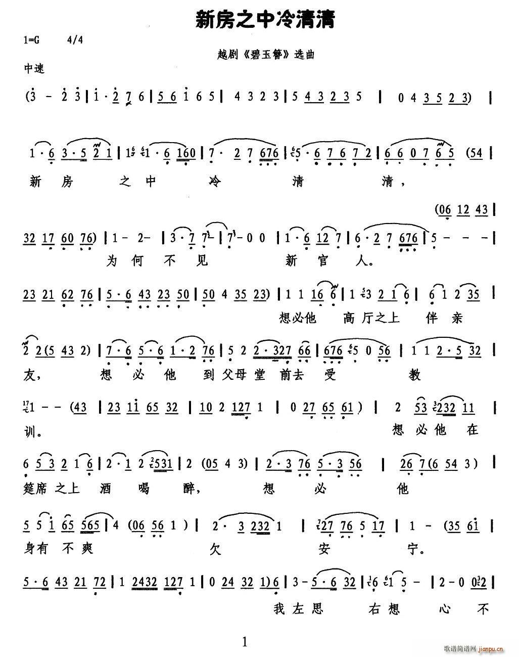 �·�֮�������� ������ �x��(Խ�����V)1