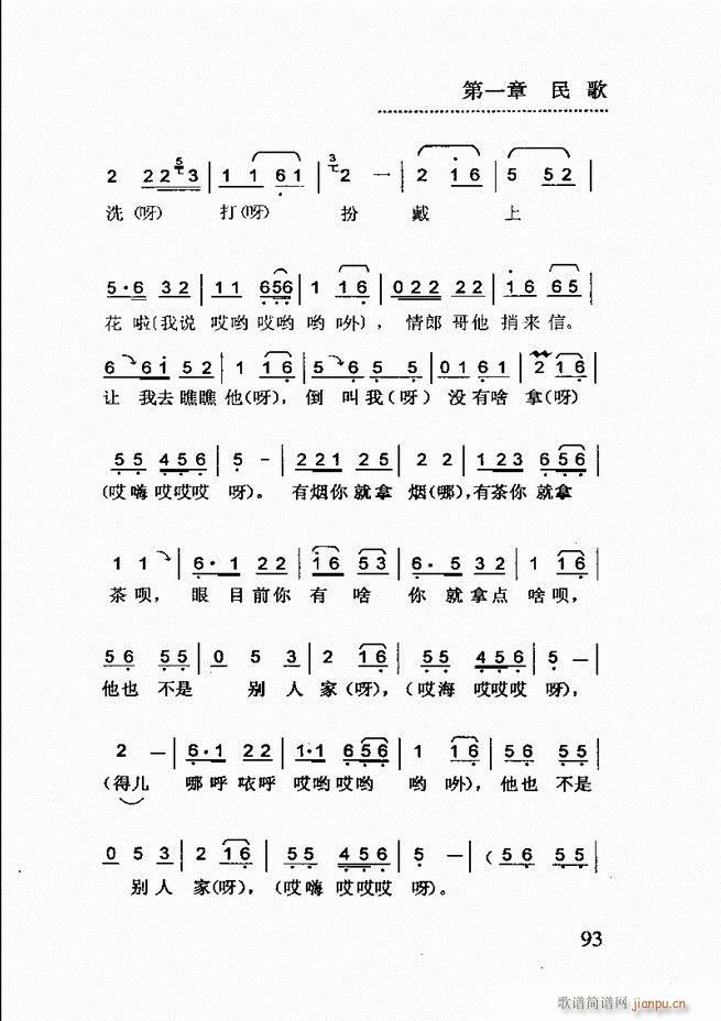 ��(ji��n)����������(l�� )�̳� 61 120(ʮ�ּ�����)33