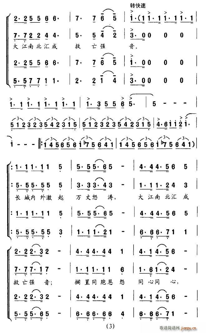 ����ɽ���ن�(���ָ��V)3