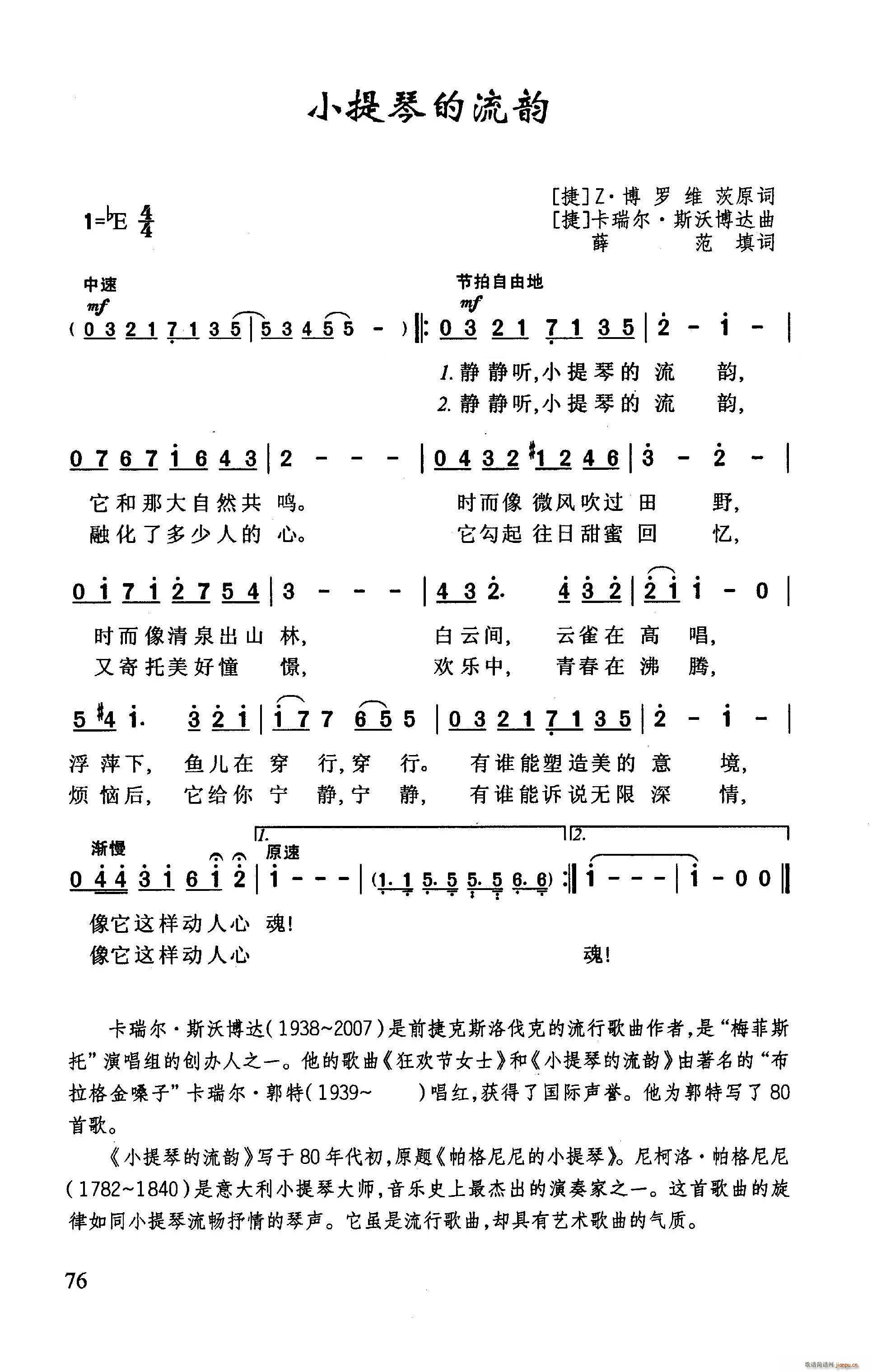 С���ٵ����(С�����V)1