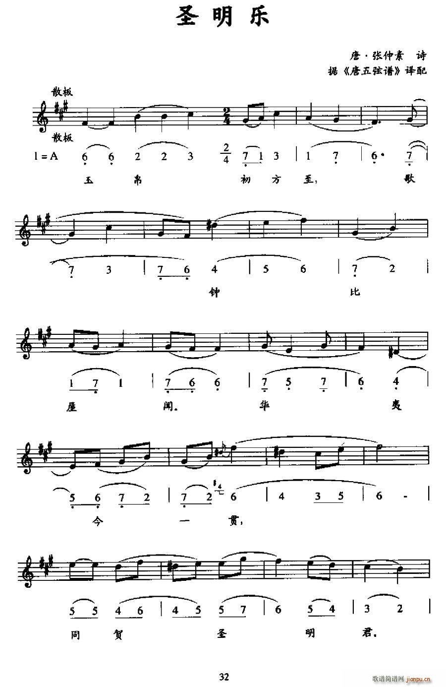 ʥ����(l�� )(���ָ��V)1