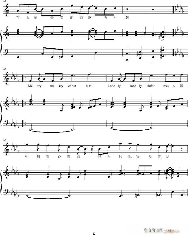 Ionely christmas(����V)5