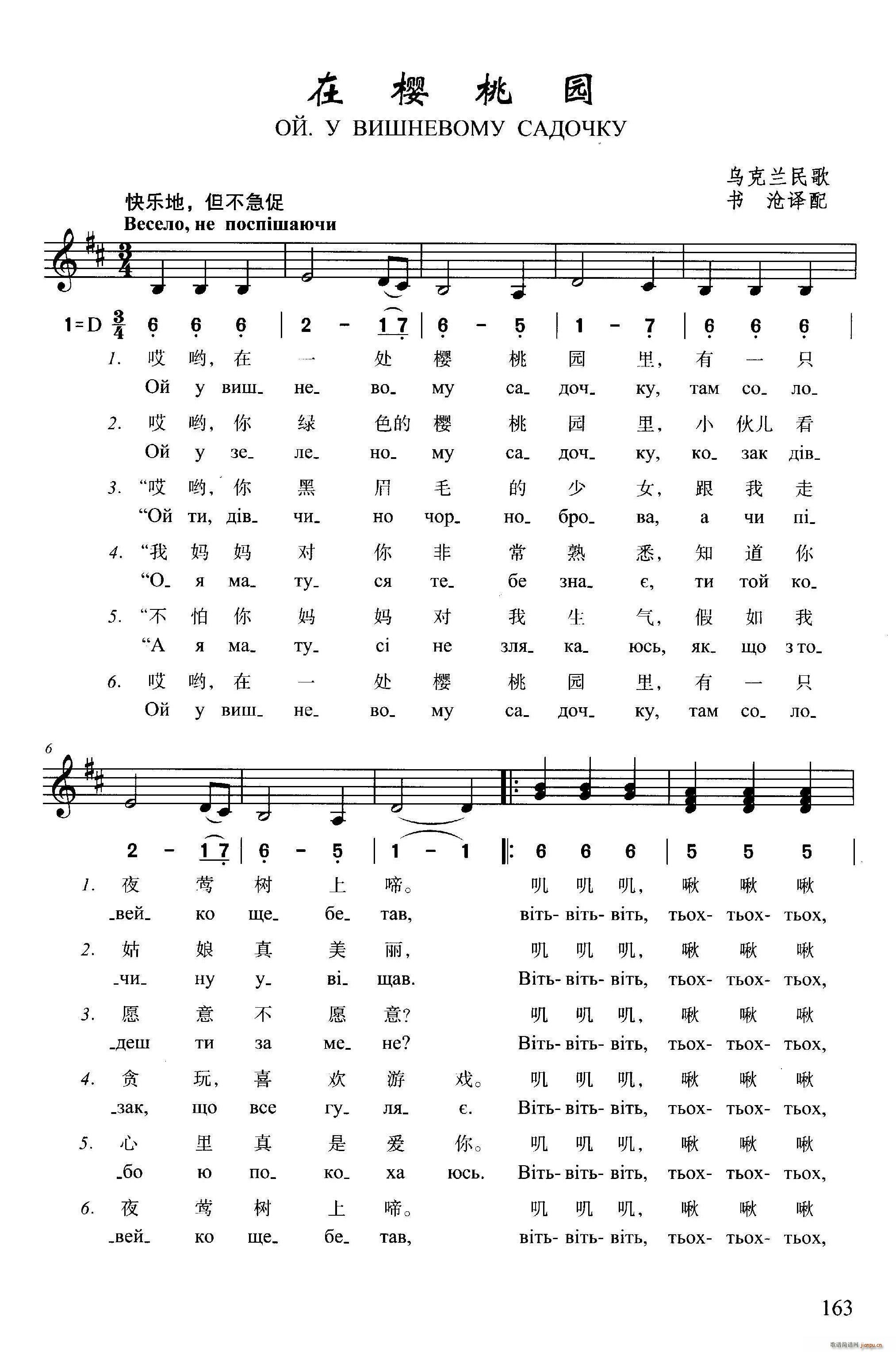 �ڙ��҈@(���ָ��V)1