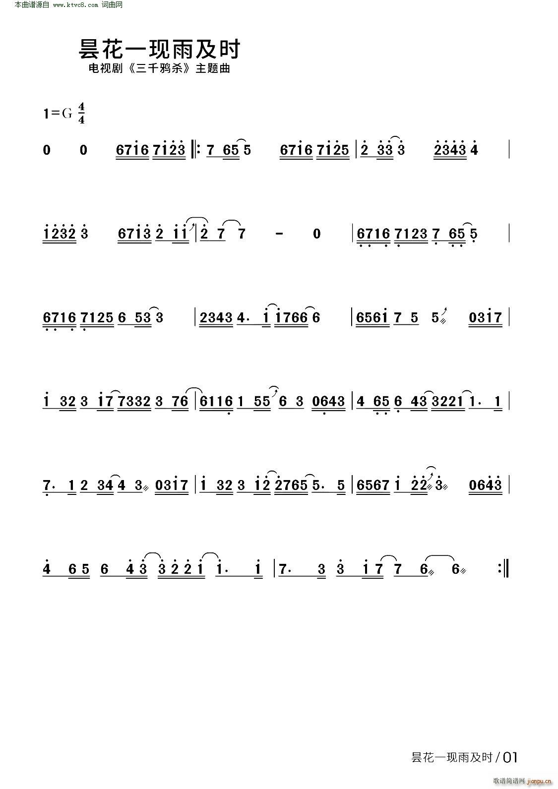 �һ�һ�F�꼰�r(sh��) �ҕ�� ��ǧ�f�� ���}��(�Ź~�P���V)1