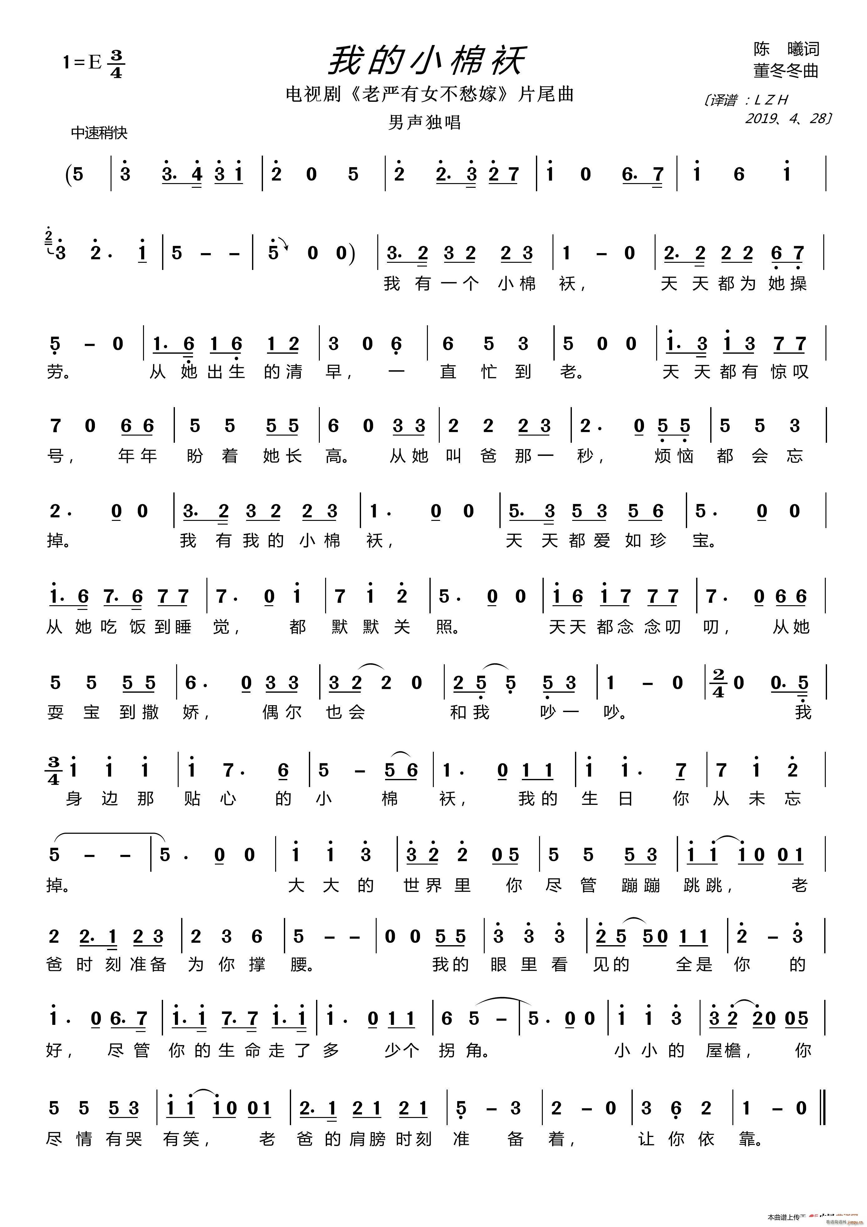 �ҵ�С���\(���ָ��V)1