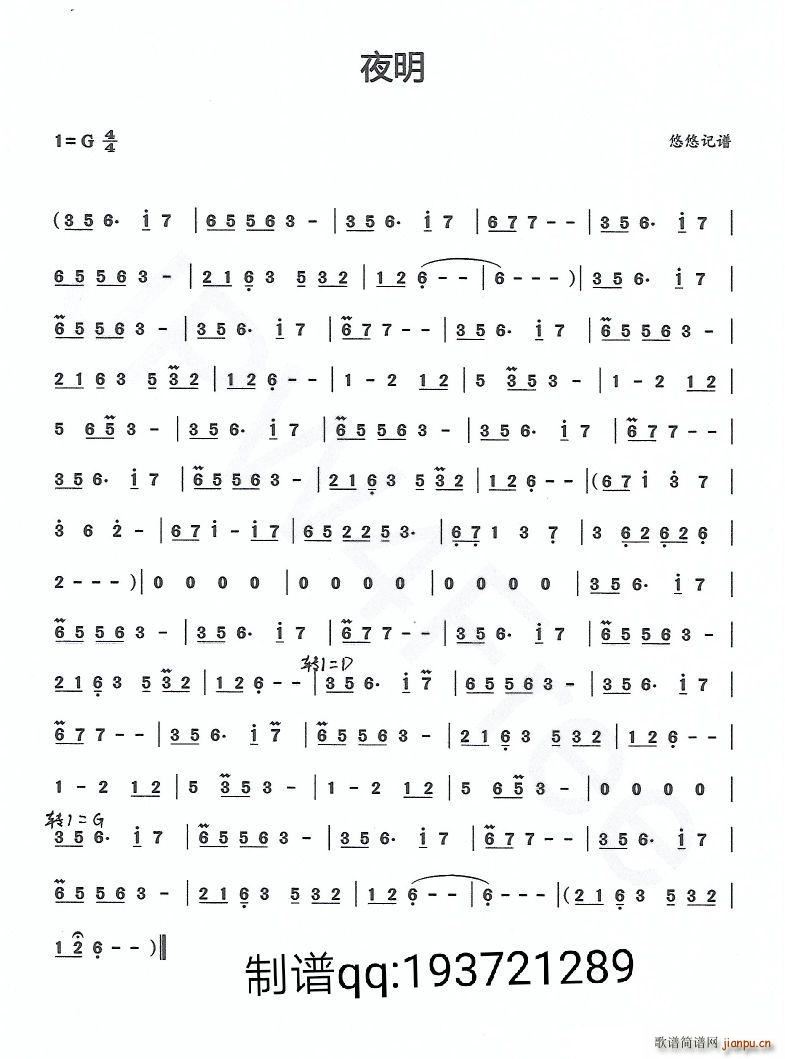 ҹ�� ������(l�� )����(���ָ��V)1