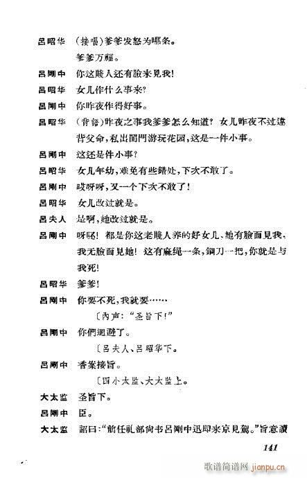 �����������ݳ������x141-180(�������V)1