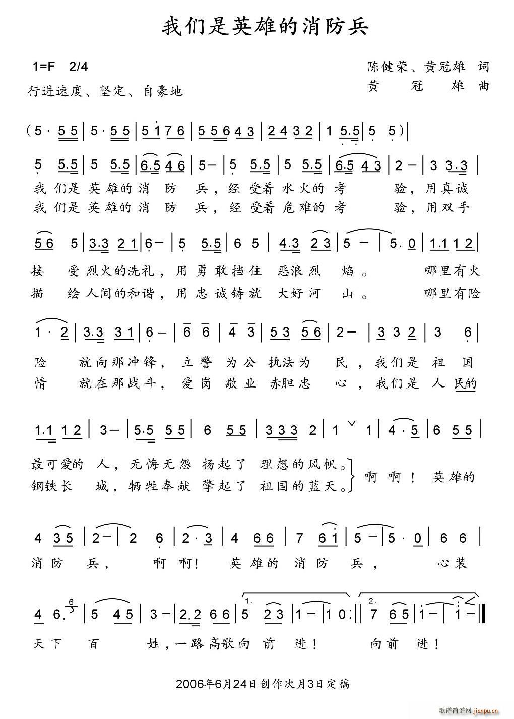 �҂���Ӣ�۵�������(���ָ��V)1