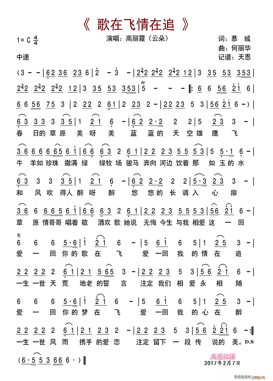 �����w����׷(���ָ��V)1