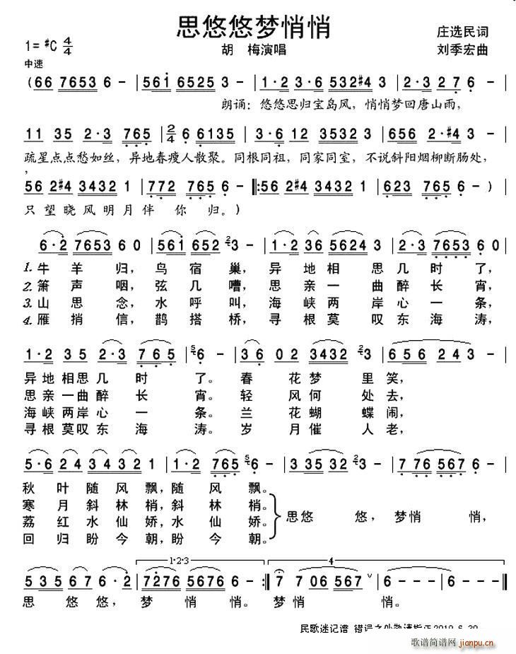 ˼���Ɖ�(m��ng)���� ���� ˼���� ��(m��ng)����(ʮ�ּ�����)1