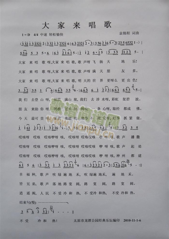 ��ҁ�(l��i)����(���ָ��V)1