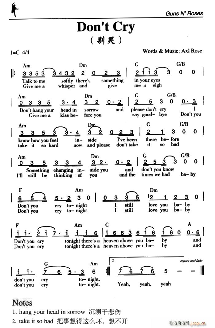 Don t Cry �e��(ʮ�ּ�����)1