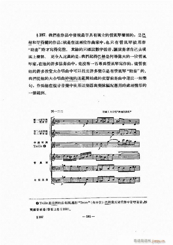 ���Ҙ�(l�� )�ľ��� 181 240(ʮ�ּ�����)1