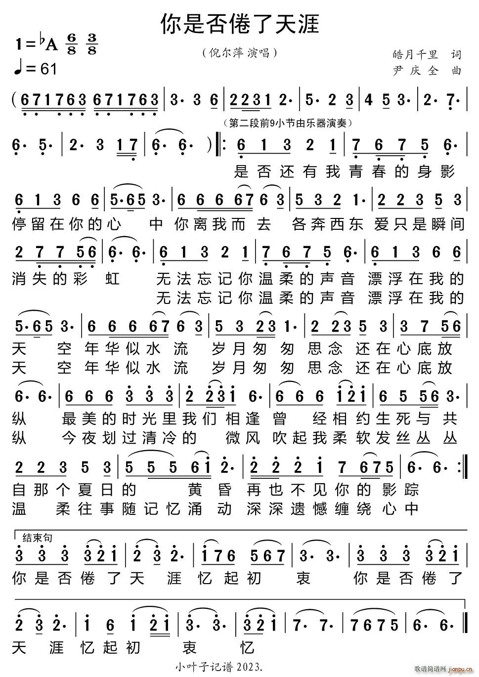 ���Ƿ��������(���ָ��V)1