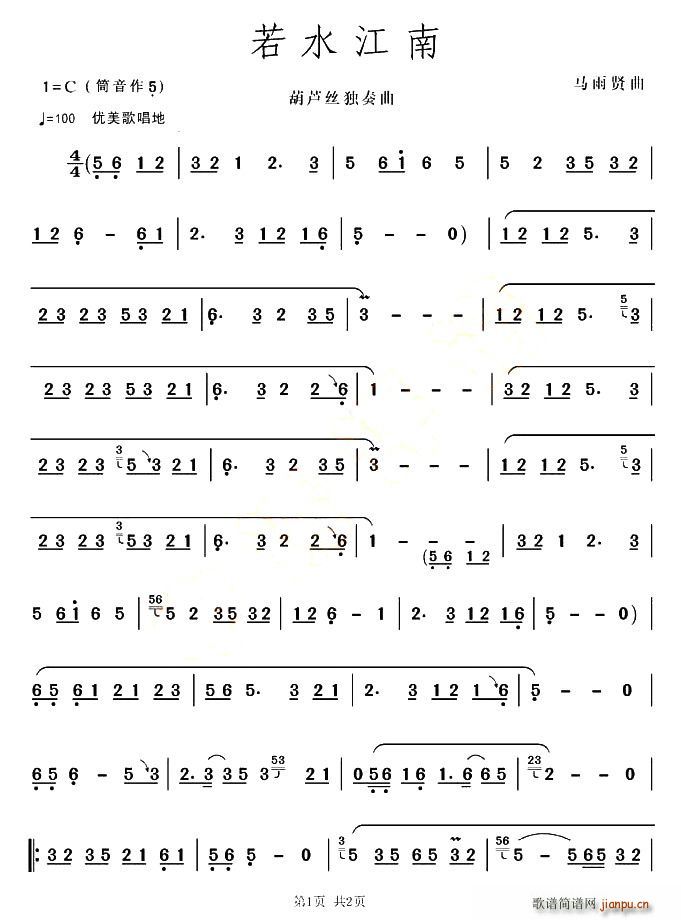 ��ˮ����(���ָ��V)1