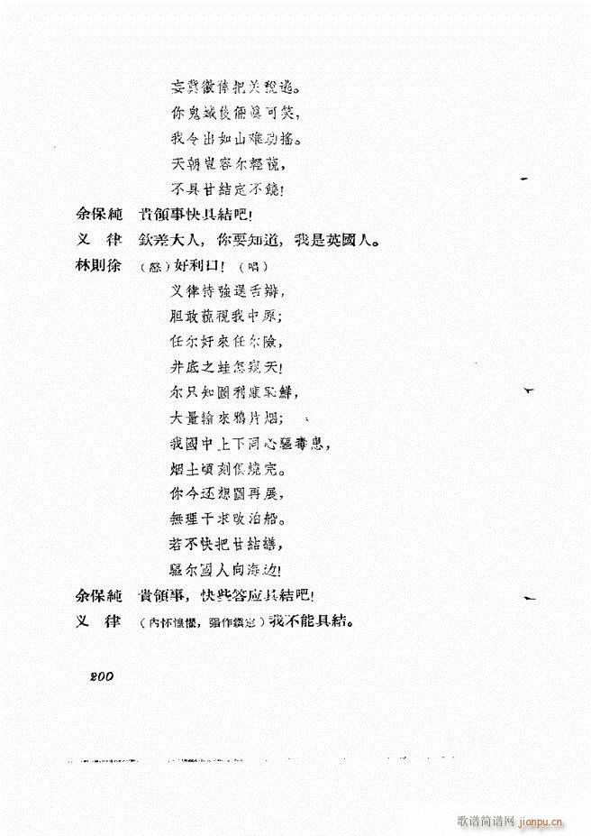 �ط������� ����݋181 238(ʮ�ּ�����)20