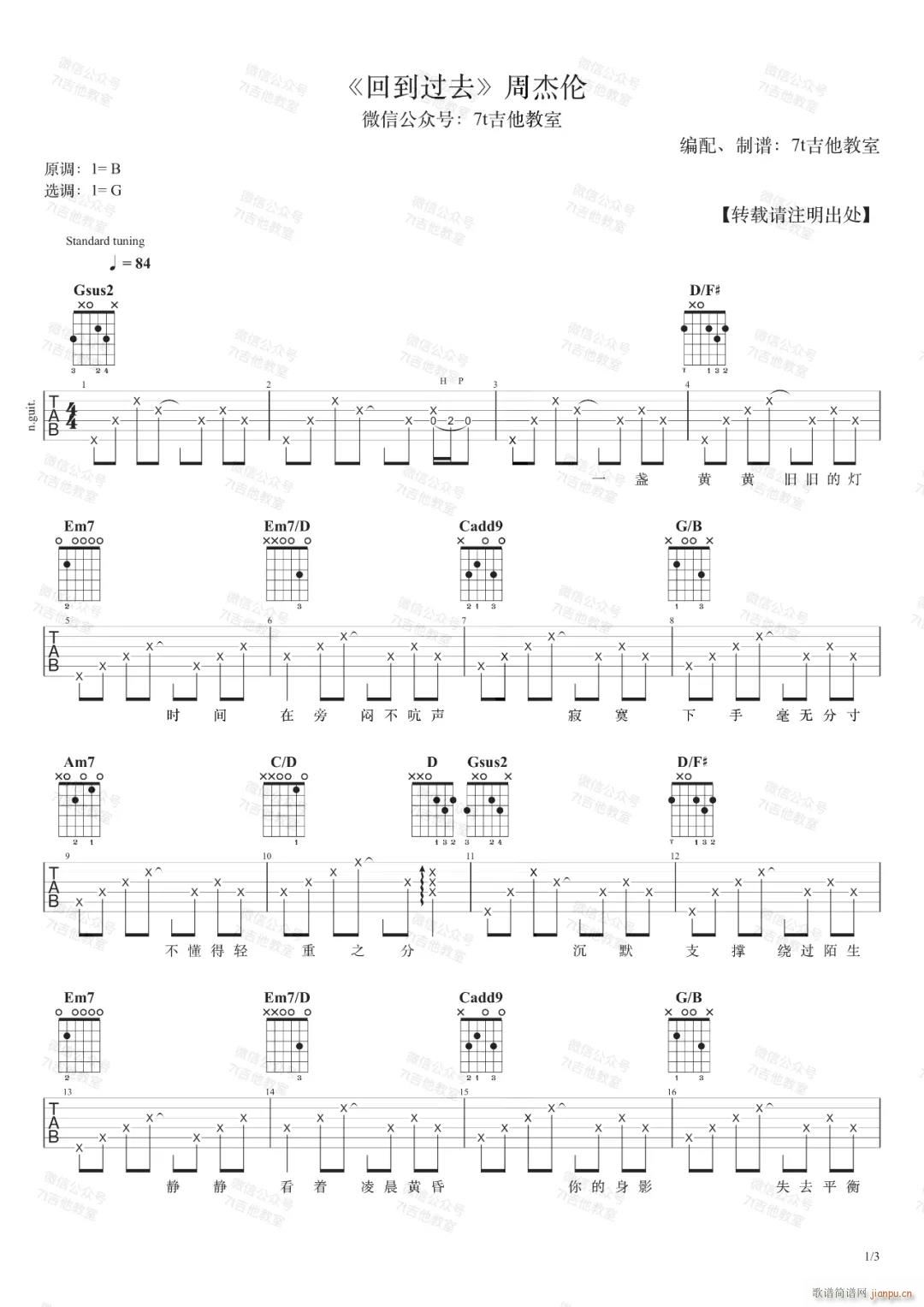 �ص��^(gu��)ȥ G�{ԭ�澎��(�����V)1