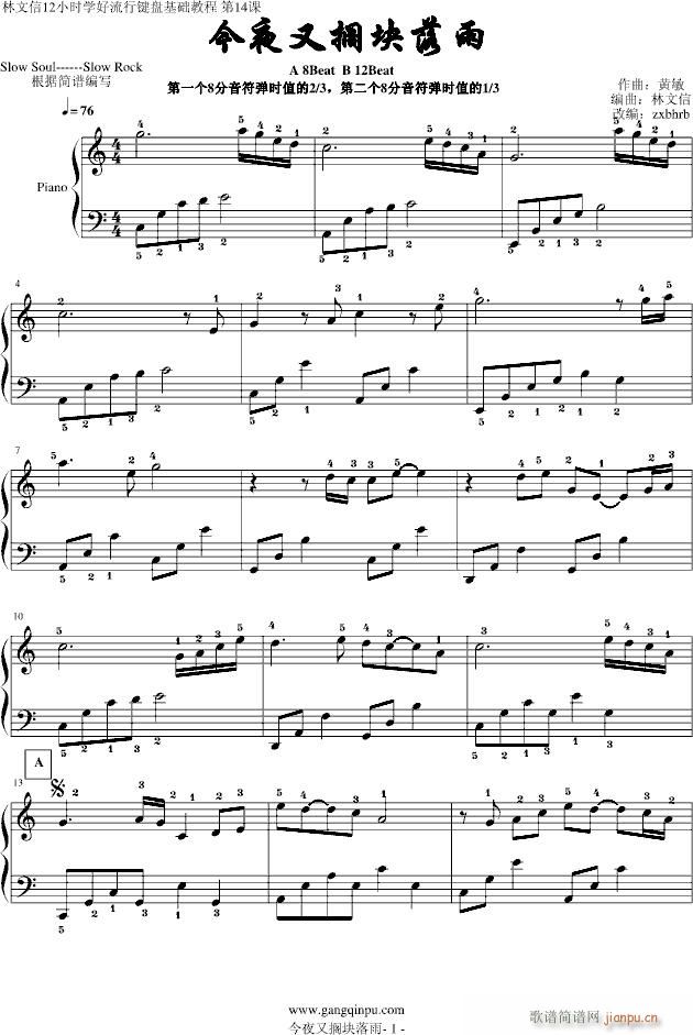 ��ҹ�֔R�K����(����V)1